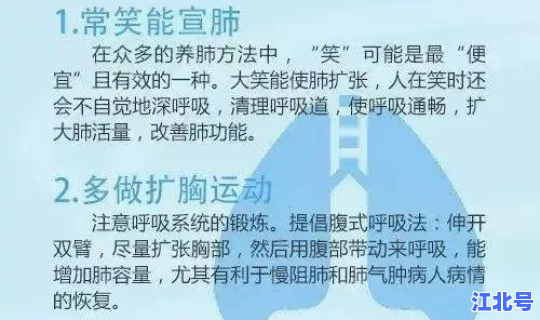 重症病例治疗原则，重症肺炎治疗原则5条