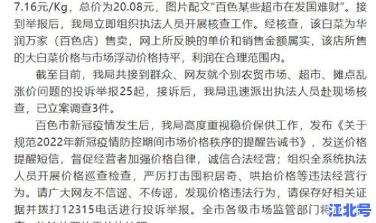 昨天广西新增病例 广西疫情新增病例信息