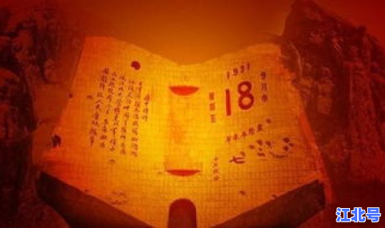 天津防控警报在哪里？防空警报从哪里发出的