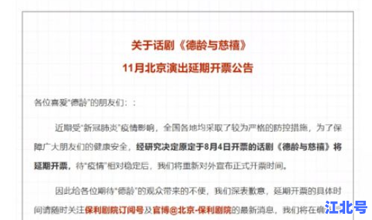 北京疫情何时解除？疫情什么时候解除的