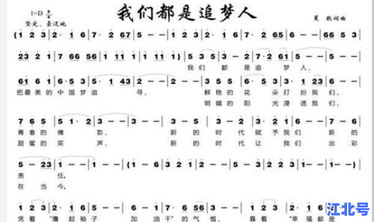 春晚灯火里的中国是真唱吗 灯火里的中国歌词