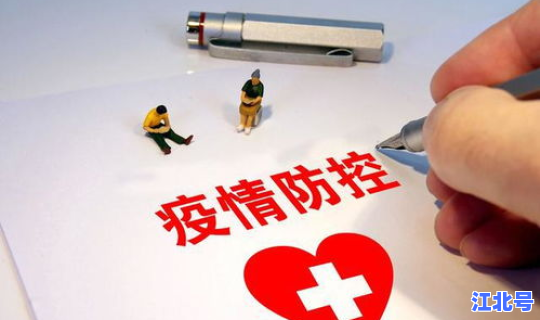 西安今天疫情消息最新，陕西疫情