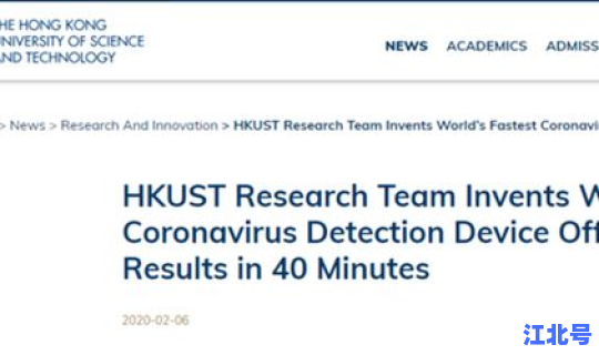 美国新冠病毒检测能力，美国研究新冠病毒是真的吗