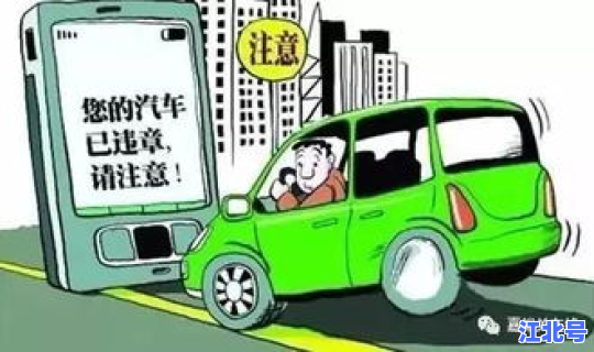 疫情期间北京进京人员新规定(外地小轿车进京新规定)