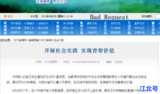 怀宁县最新新闻 怀宁新闻报道