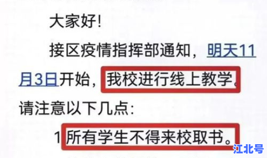陕西省疫情最新通报今天，陕西疫情最新消息