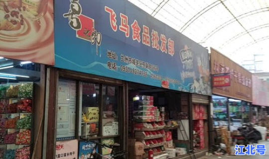 长沙小零食批发(长沙炒货批发市场在哪里)