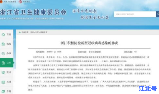 北京 病例 新增 北京新一轮病毒