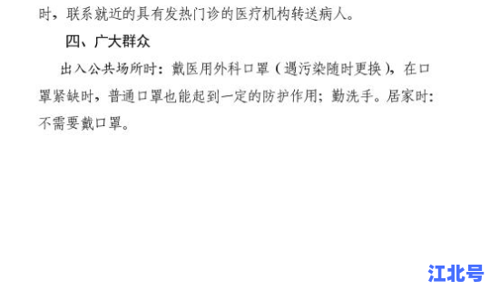 海南新增病例情况公布 海南省疾病预防控制局