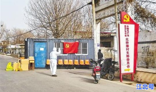 石家庄藁城疫情源头找到	，石家庄藁城