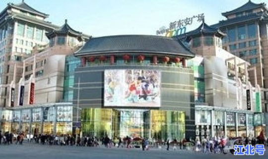 石景山区万达营业时间，北京王府井苹果店营业时间