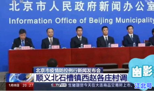 顺义区新增一例？最近顺义特大新闻