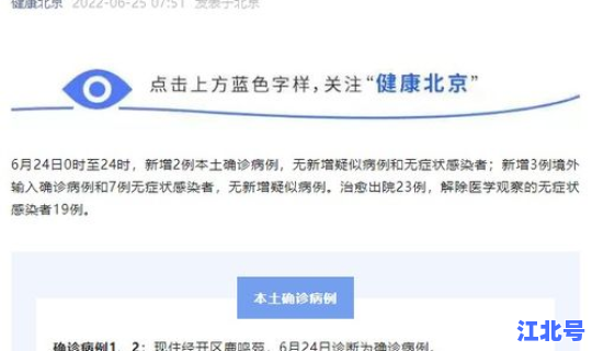 法国新增确诊病例最新消息 今日疫情最新消息