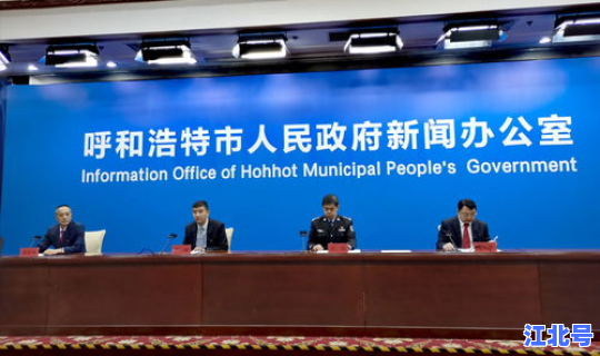 呼市返乡人员(呼市疫情最新公布)