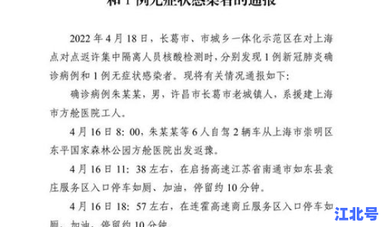 许昌最新确诊新型肺炎 新冠肺炎会死人吗