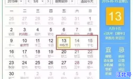 春节放假几天啊 正常春节放假几天