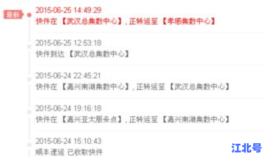 顺丰停发时间2021？顺丰快递停发时间表