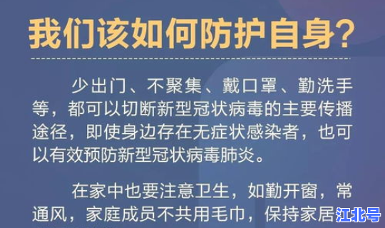 无症状感染者符合以下 无症状感染者是什么意思