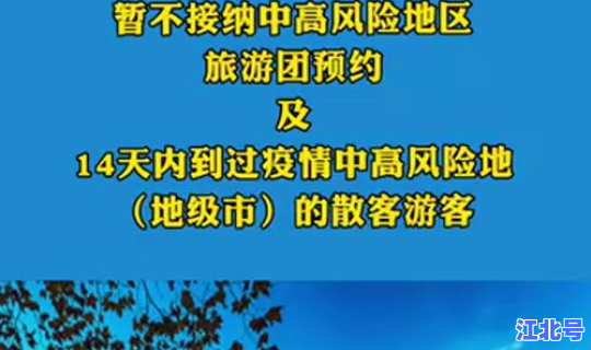 江西多地发布紧急通告的原因分析(江西发布)