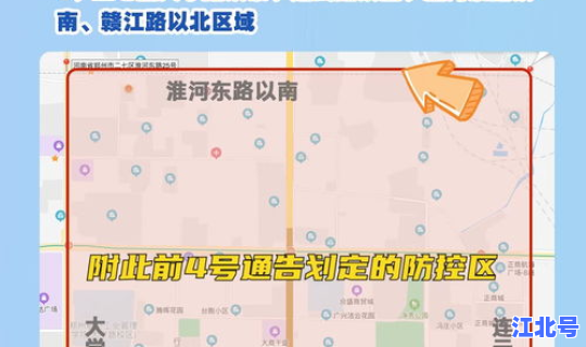 郑州封控区何时能解封？郑州高速封闭情况今天