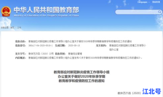 河北疫情通报最新今天 河北出现什么疫情
