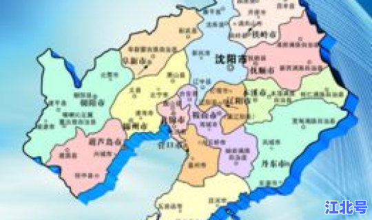 辽宁省葫芦岛市属于哪个区，辽宁省葫芦岛市区号