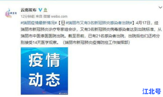 疫情感染者有多少人感染新冠肺炎 新冠肺炎感染人数