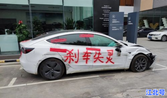 浙j77777车主是谁，浙a33333是谁的车