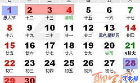 端午节放假时间安排一览 今年过年放假时间