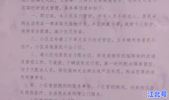 陕西新增确诊病例活动轨迹？陕西新增确诊病例通报
