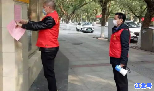 贵溪市最新疫情，贵溪市疫情防控指挥部