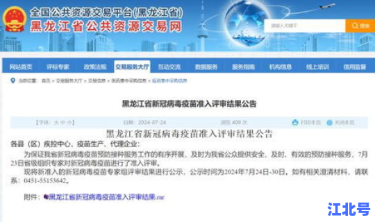 新冠确诊治疗自费吗上海 2022年新冠住院自费还是免费