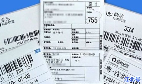 顺丰运单号12位查不出？查不到顺丰快递单号是怎么回事