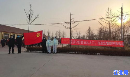 青岛莱西疫情情况，山东莱西