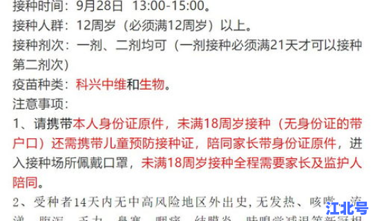大连疫情最新消息2021年，大连流感最新消息