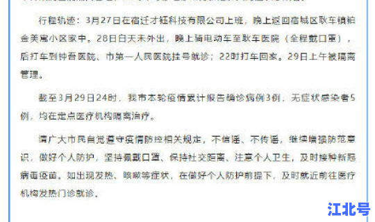 陕西新增一例本土病例在哪里 陕西省第一人民医院地址在哪里