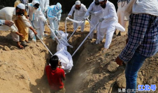 疫情死亡多少人了 全球？全球每天死亡人数