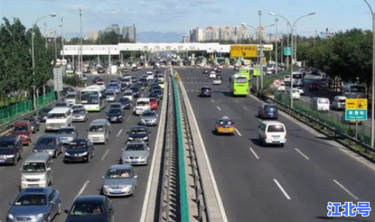 高速免费时间是多久(高速免费一般是什么时候)