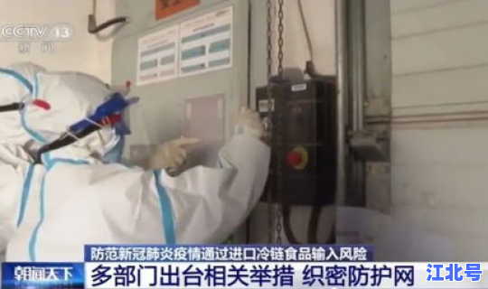 疫情第一次爆发的地点 疫情最开始是什么时候发生的