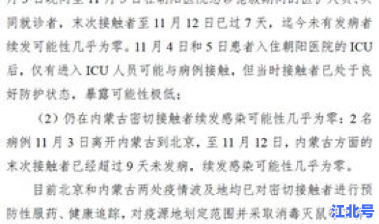 中国鼠疫病例(怎样确定得了鼠疫)