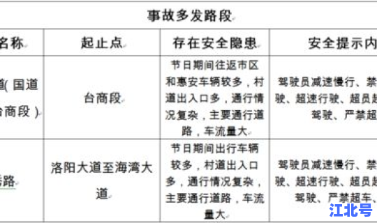 疫情影响中秋出行吗 中秋节疫情能结束吗