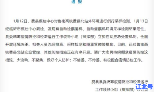 讷河市最新疫情情况今天，全国最新疫情