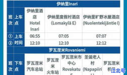 2021年伊历斋月时间表 八关斋戒日中一食时间