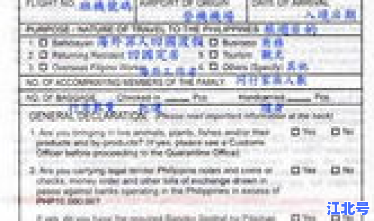 马来西亚进入中国入境最新规定 马来西亚入境不能带什么东西