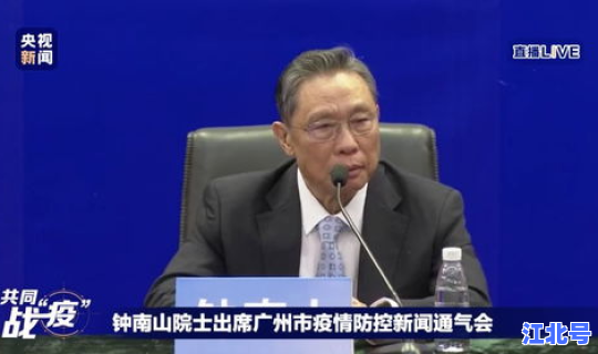 钟南山谈新冠病毒源头，新冠病毒源头来自哪里