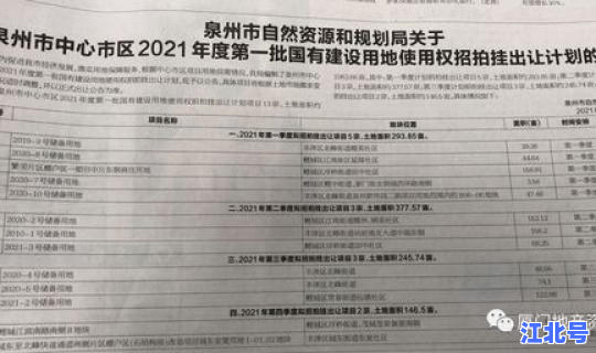 泉州疫情丰泽区确诊(泉州丰泽区疫情轨迹)