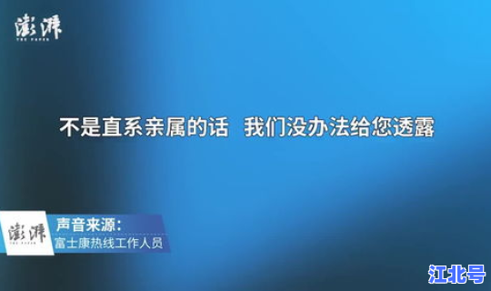 郑州富士康员一底薪？郑州富士康多少员工