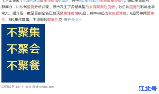 辽宁朝阳新冠状病毒情况最新消息 冠状病毒怎么来的