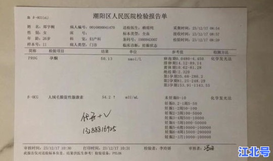 西安病例确诊，西安西京医院病历查询