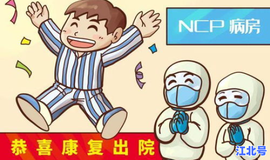 青岛市疫情原因，疫情症状